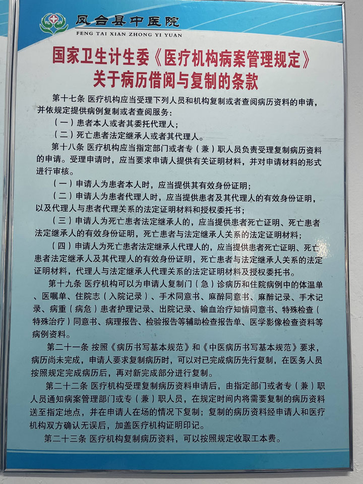 病例(1)